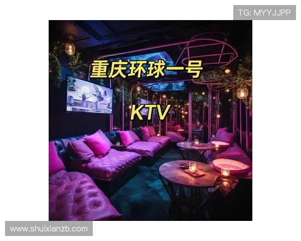 探索不夜城娱乐的精彩夜生活与无限精彩体验